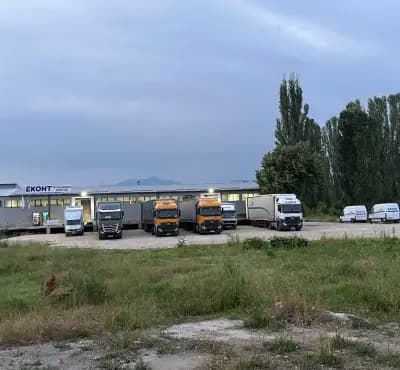 Еконт Логистичен Център Кърджали