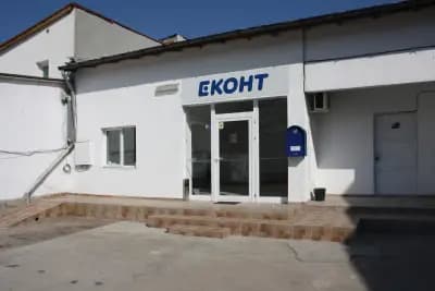 Eконт офис Свиленград Младост