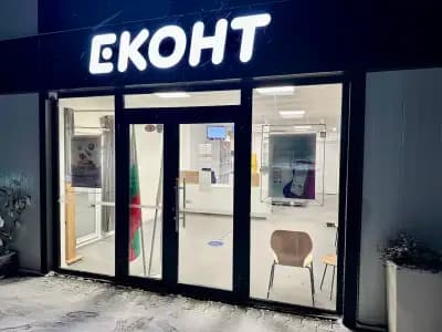 Еконт офис Мрамор
