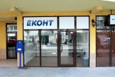 Еконт офис София Стрелбище