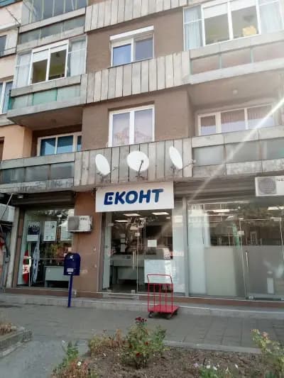 Еконт офис Русе Николаевска