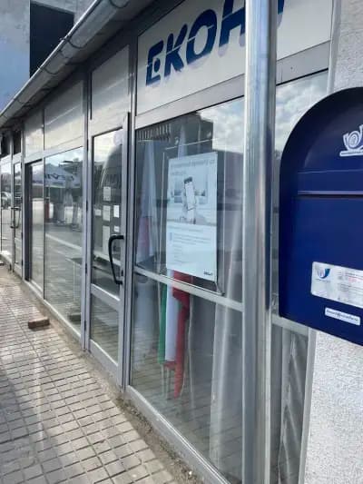 Еконт офис Димитровград Автогара Пазара