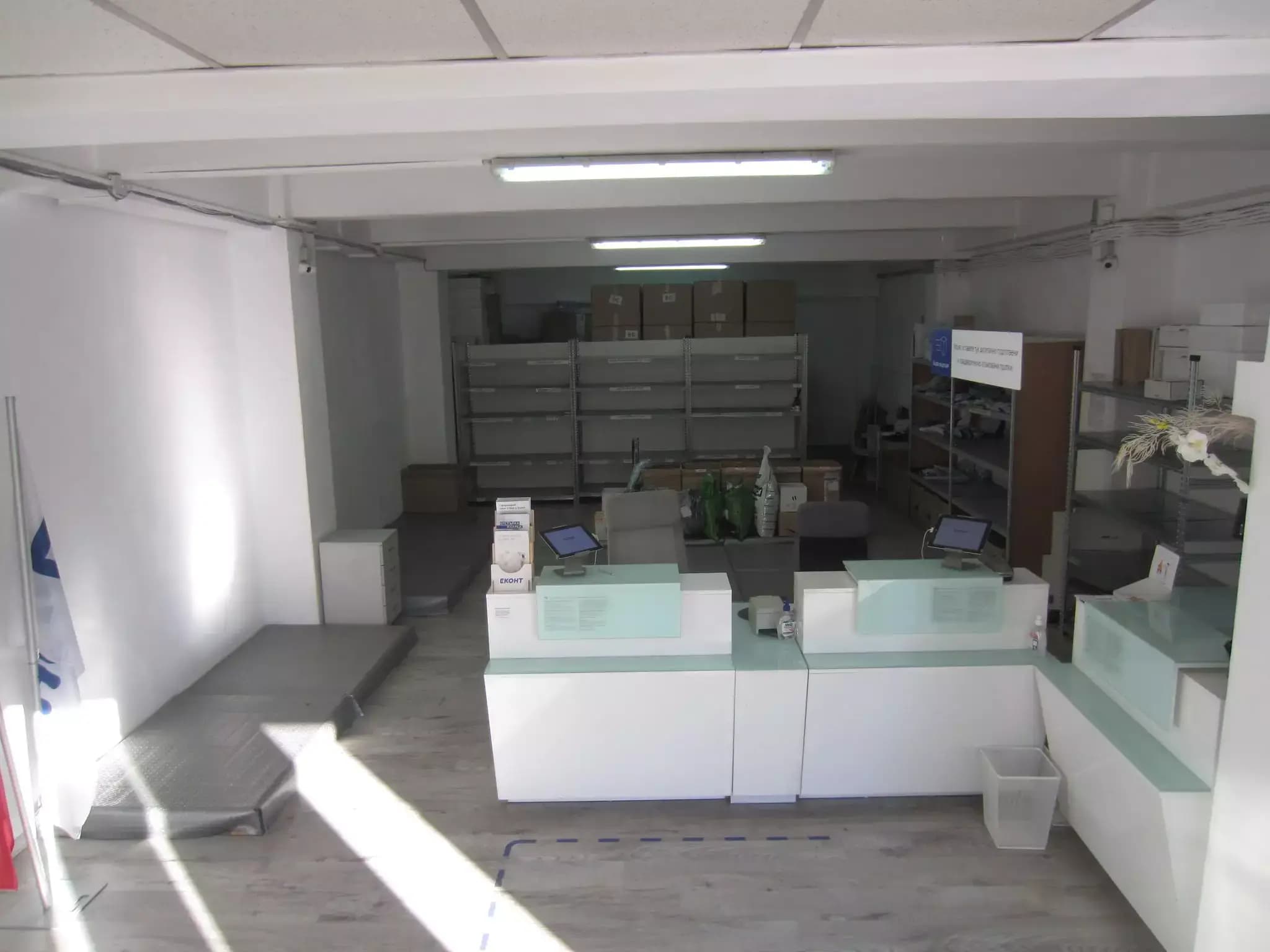 Еконт офис София Гюешево БЦ Сердика