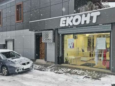 Еконт офис София Княжево