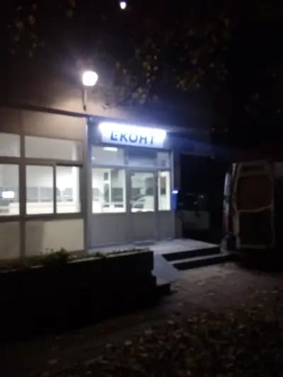 Еконт офис Труд