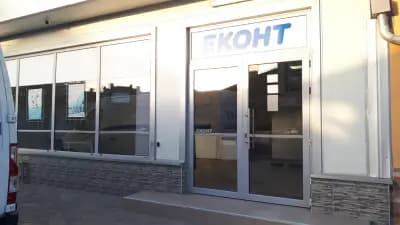 Еконт офис Раковски