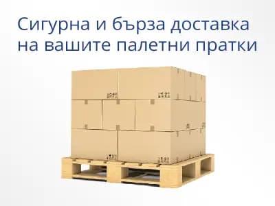 Еконт офис Стара Загора ЖП гара