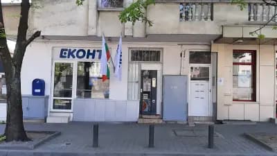 Еконт офис Стара Загора Гурко