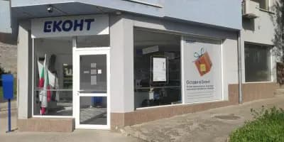 Еконт офис Стара Загора Три Чучура