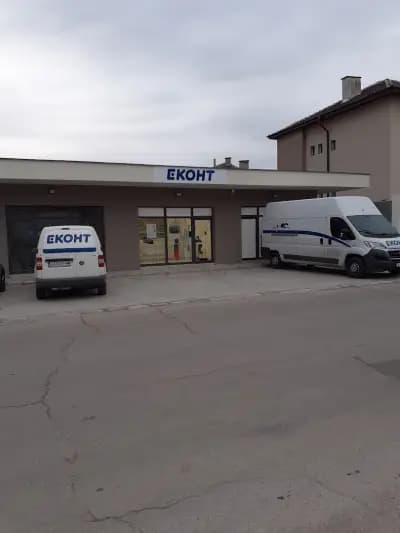 Еконт офис Димитровград кв. Раковски