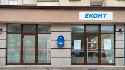 Еконт офис Карлово Пазара