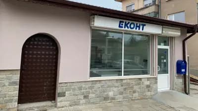 Еконт офис Червен Бряг Общината