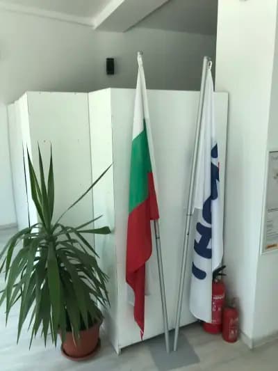 Еконт офис Перущица