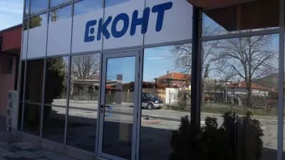 Еконт офис Кричим