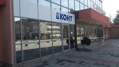 Еконт офис Кричим