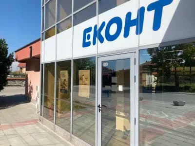 Еконт офис Кричим