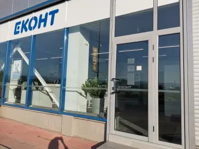 Еконт офис Пазарджик Стефан Стамболов