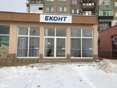 Еконт офис Казанлък Изток