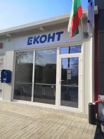 Еконт офис Левски