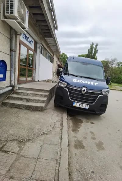 Еконт офис Долна Оряховица
