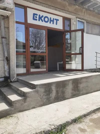Еконт офис Долна Оряховица