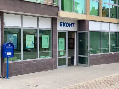 Еконт офис Горна Оряховица