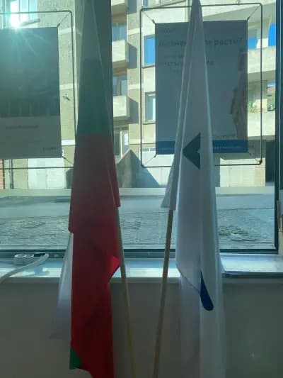 Еконт офис Горна Оряховица