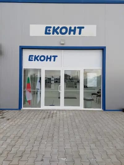 Еконт офис Елхово