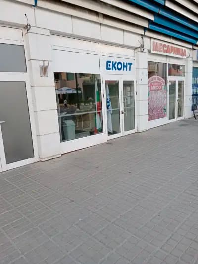 Еконт офис Созопол Индустриална