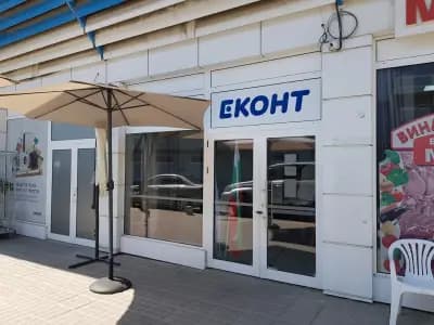 Еконт офис Созопол Индустриална