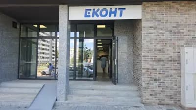 Eконт офис Шумен Скобелев
