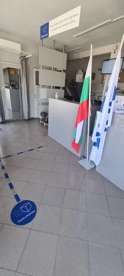 Еконт офис Несебър Кръговото