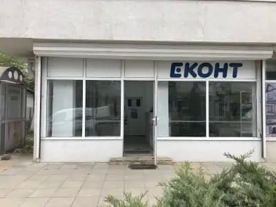 Еконт офис Генерал Тошево