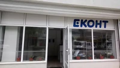 Еконт офис Генерал Тошево