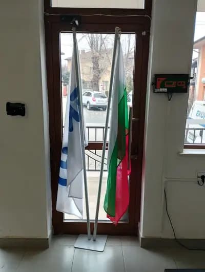 Еконт офис Ракитово