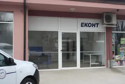 Еконт офис Велинград
