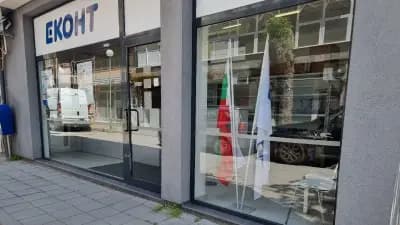 Еконт офис Пловдив Беласица