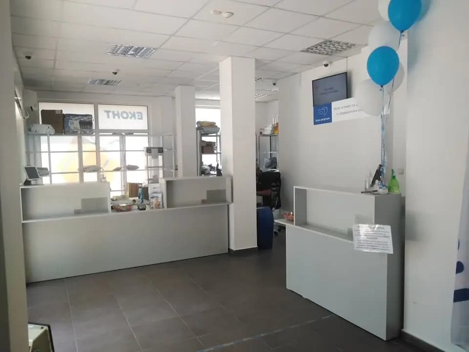 Eконт офис Пловдив Събота Пазар