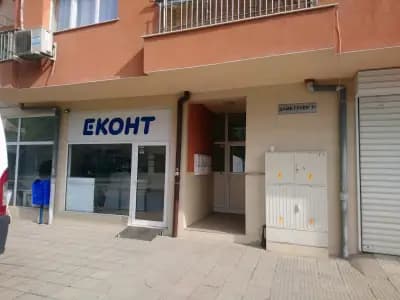 Eконт офис Пловдив Събота Пазар