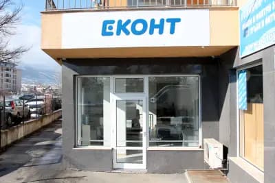 Еконт офис София Кръстова вада