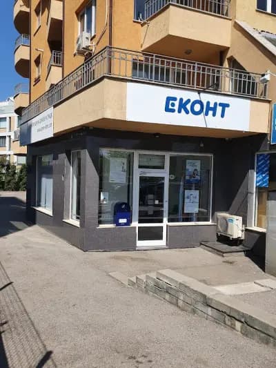 Еконт офис София Кръстова вада