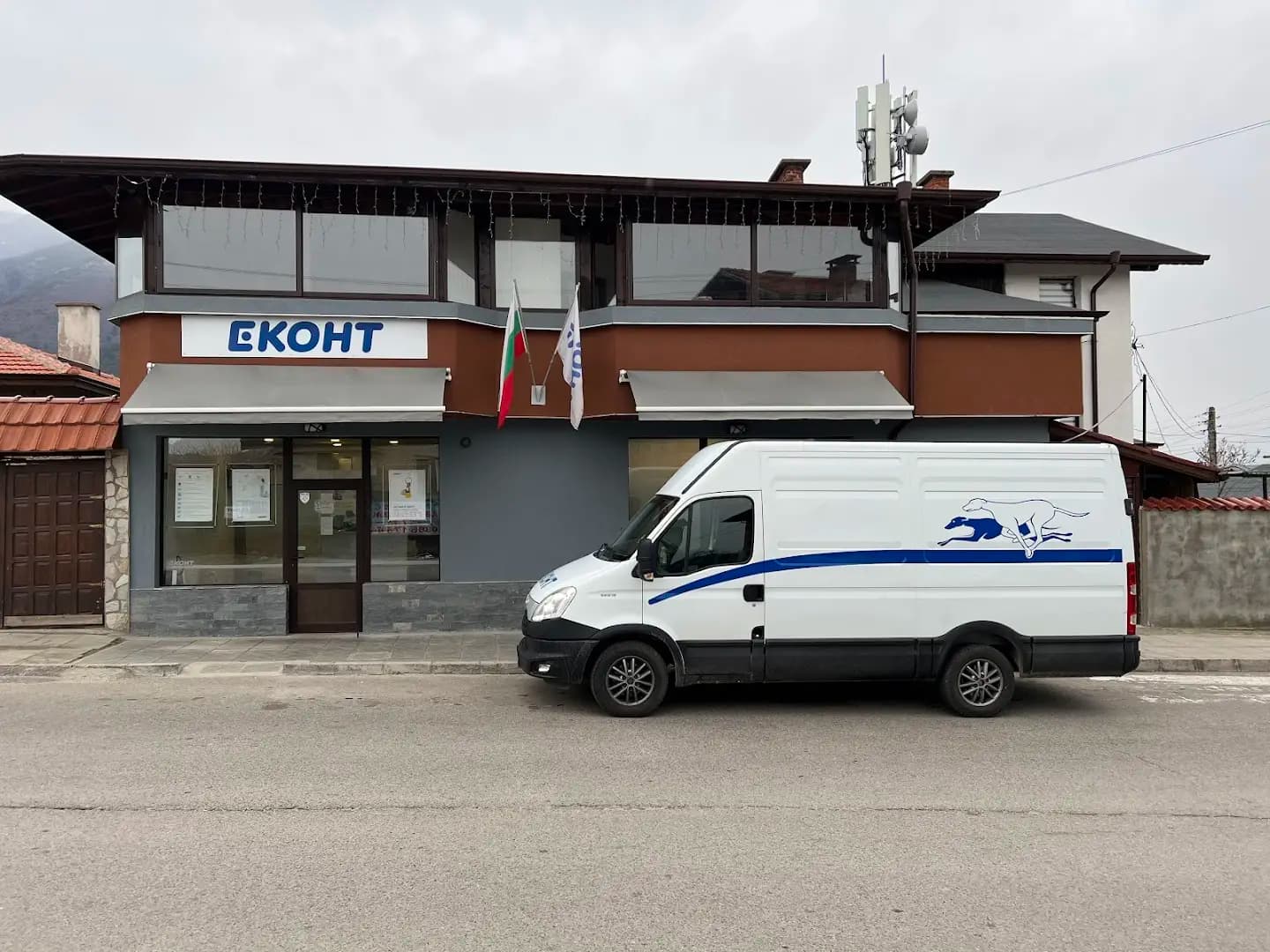 Еконт офис Сапарева баня