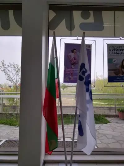 Eконт офис Благоевград Струмско