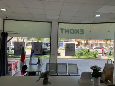 Еконт офис Благоевград Гарата