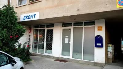 Еконт офис София Младост 1