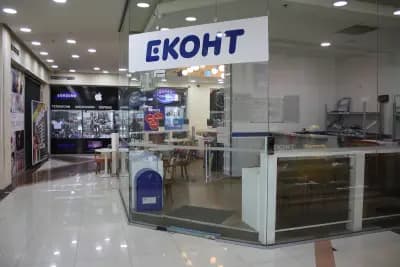 Еконт офис София Плиска