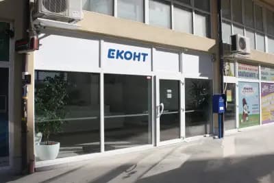 Еконт офис София Орион