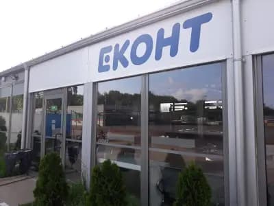 Еконт офис София, ул. резбарска 11