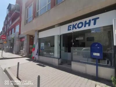 Еконт офис София Толстой