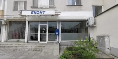 Еконт офис София Ломско шосе